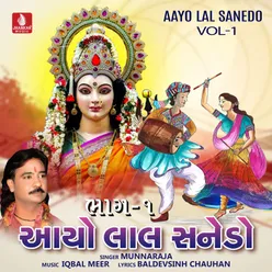 Aayo Lal Sanedo, Vol. 1